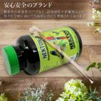 ネクトン安心安全のブランドの画像