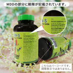 ネクトンの賞味期限表示位置の画像