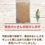 さらにご安心いただくために