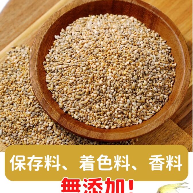 鳥さんのごはんのバナー1無農薬