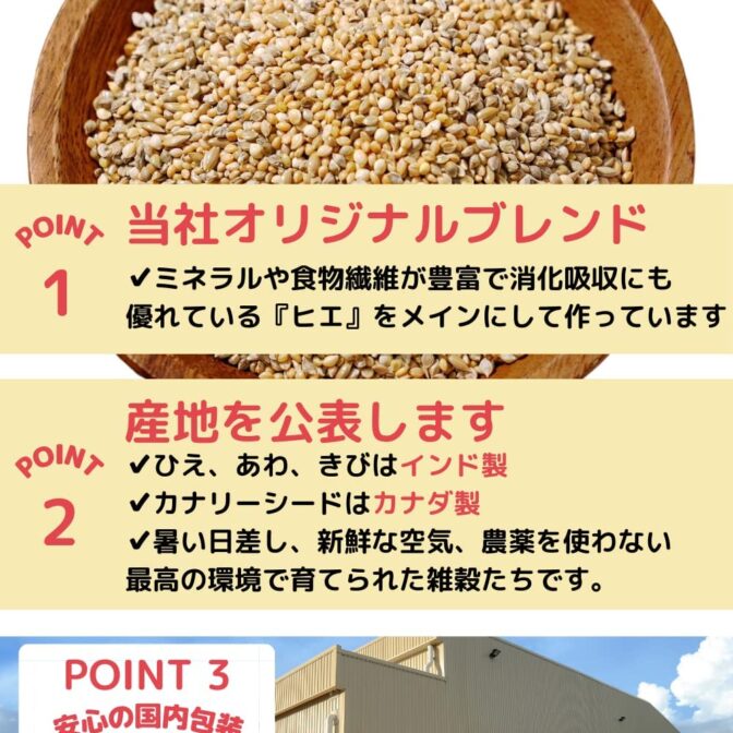 いいごはんをお届けしたい為に