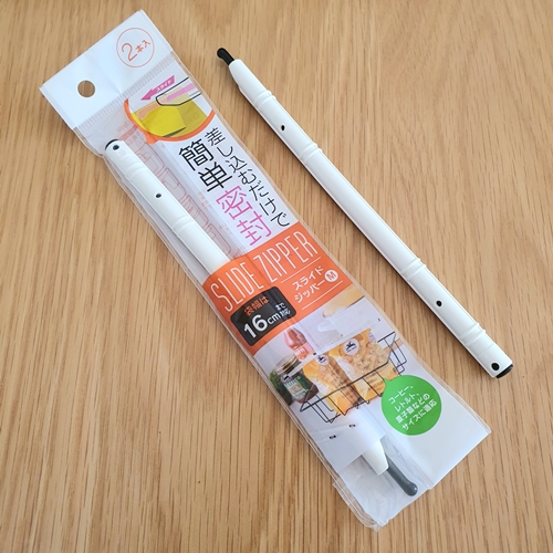 鳥のえさやサプリメントを長持ちさせるスライドジッパーの画像